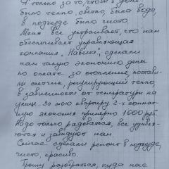 Заявление