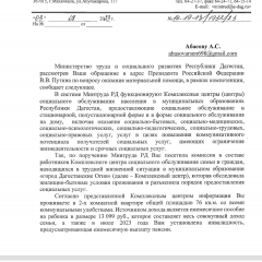 Помогите