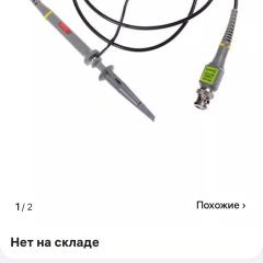 Артикул 228286534