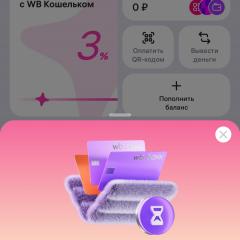 Разблокировка не проходит