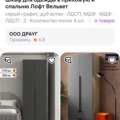 Название фирмы