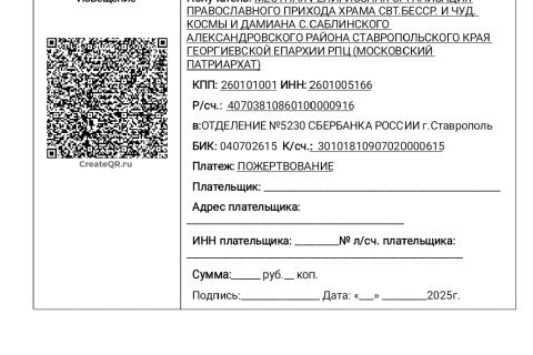 Данные