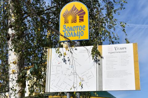 Купола без крестов