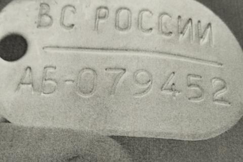Поиск контрактника на сво