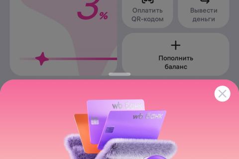 Разблокировка не проходит
